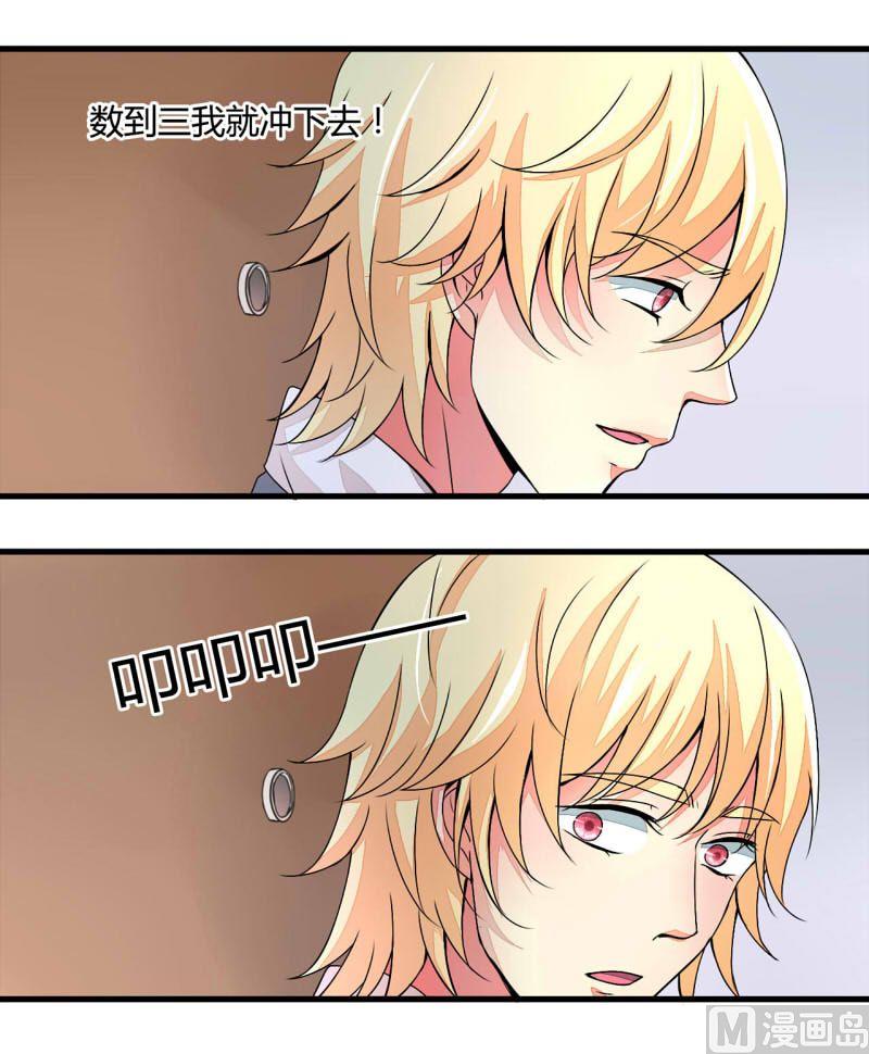 ai代码视频漫画,第17话1图