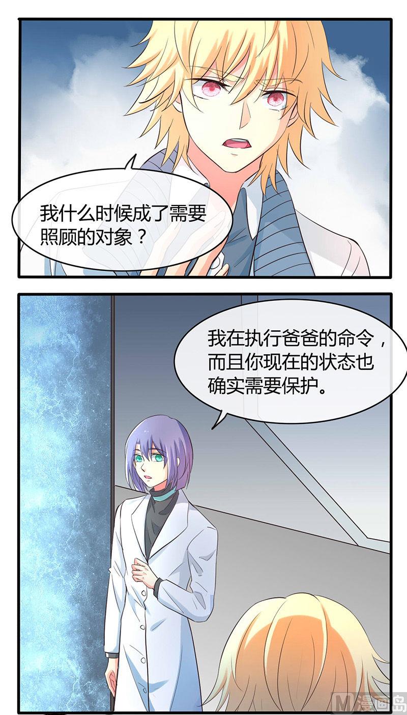 AI代码软件漫画,第45话2图