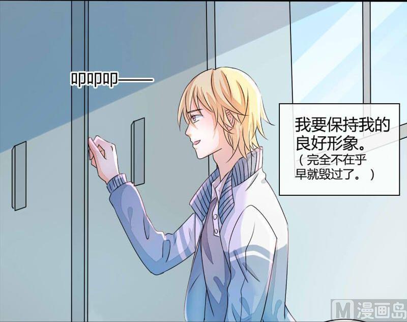 AI代码生成现状漫画,第9话1图