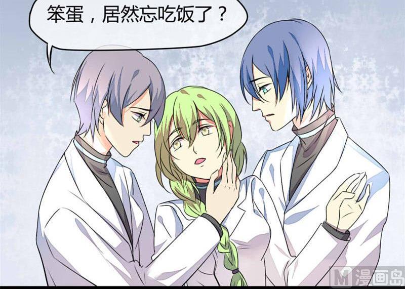 ai代码主要是什么语言写的漫画,第6话2图