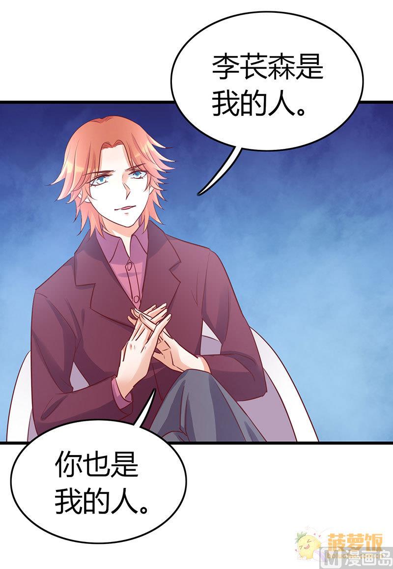 ai代码视频漫画,第73话1图