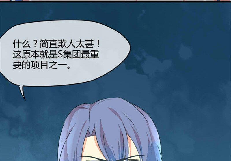 ai代码视频漫画,第6话2图