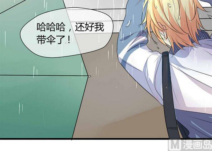 ai自动编程漫画,第4话2图