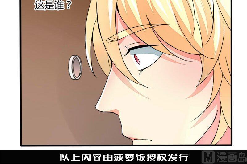 ai代码视频漫画,第17话2图