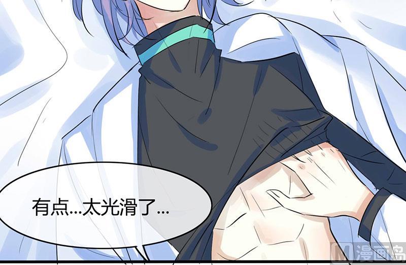 ai代码主要是什么语言写的漫画,第39话1图