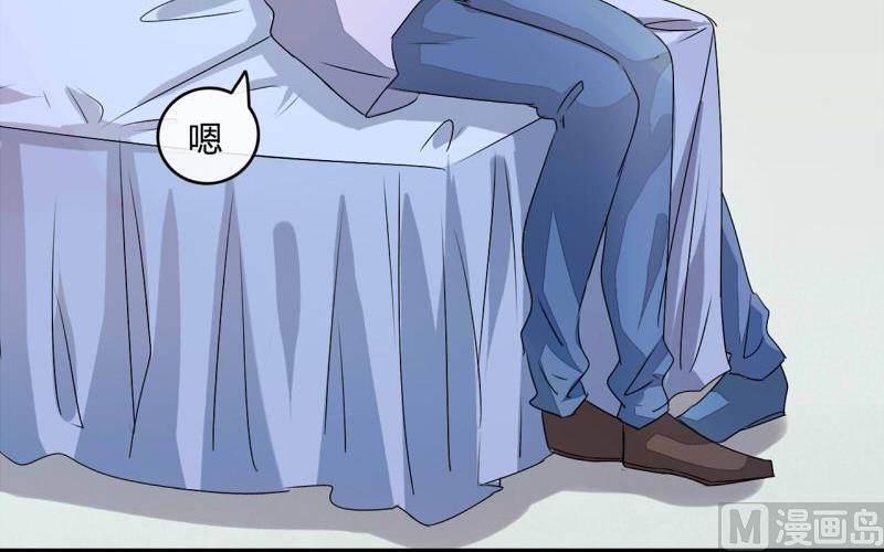 ai代码怎么写的漫画,第10话2图
