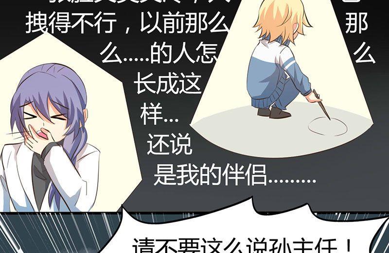 ai代码怎么查看图片漫画,第32话2图