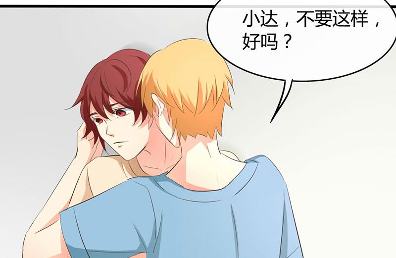 ai代码视频漫画,第38话1图