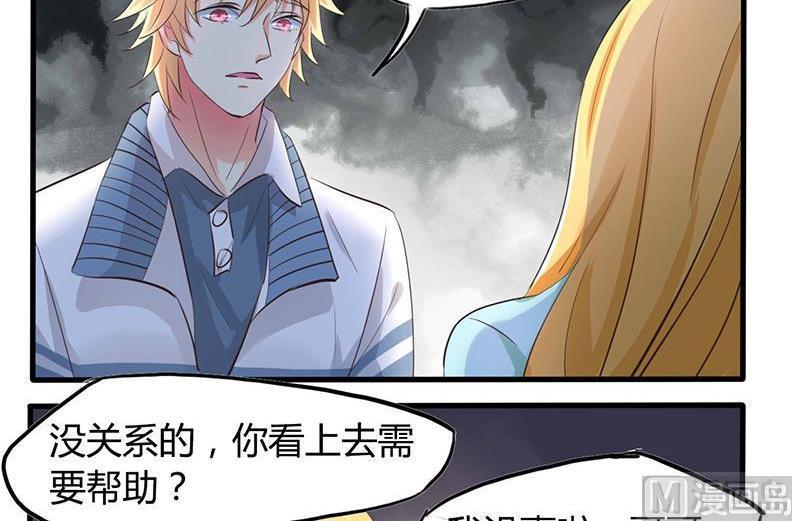 ai代码怎么查看图片漫画,第30话1图