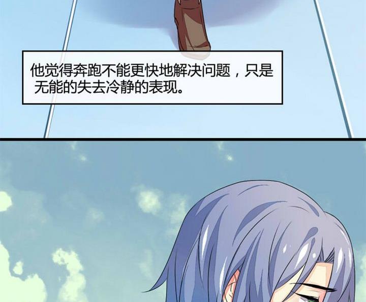 ai代码水平漫画,第7话1图