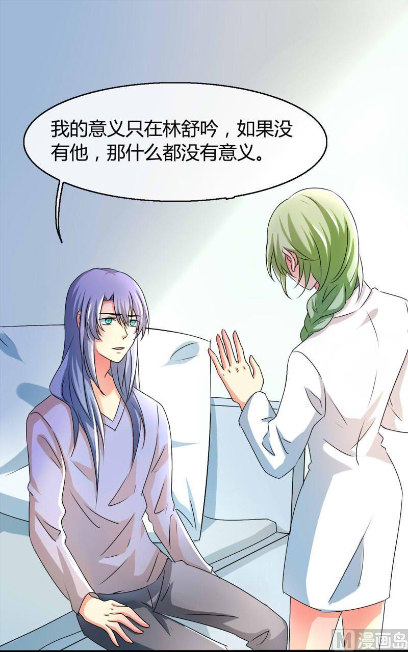 ai代码视频漫画,第13话2图