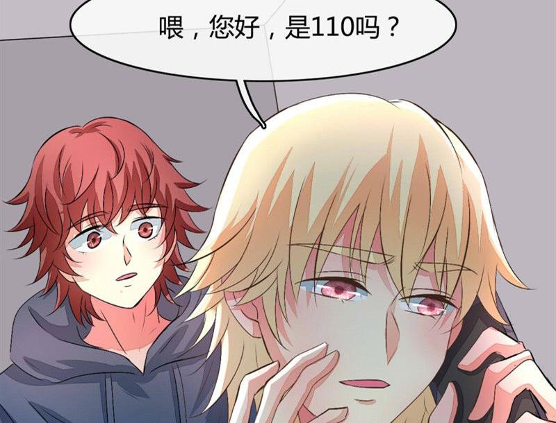 ai代码怎么写的漫画,第18话2图