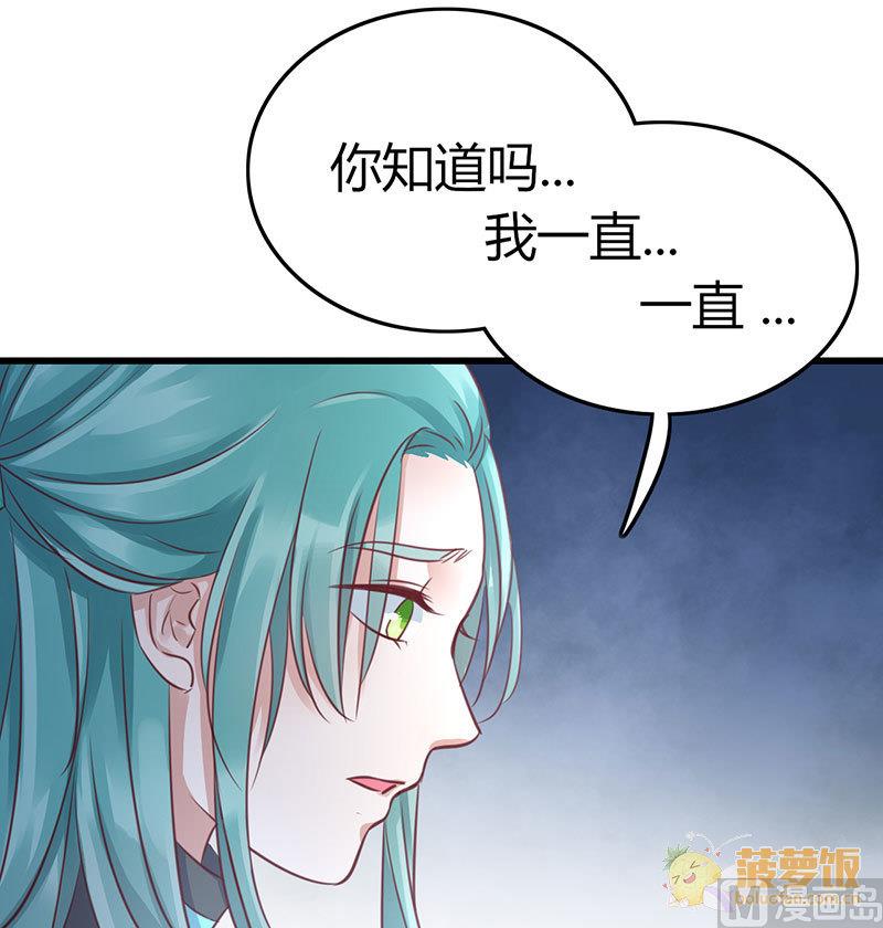 ai代码怎么写的漫画,第61话1图