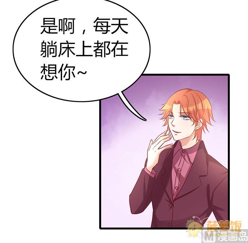 ai代码怎么写的漫画,第73话1图