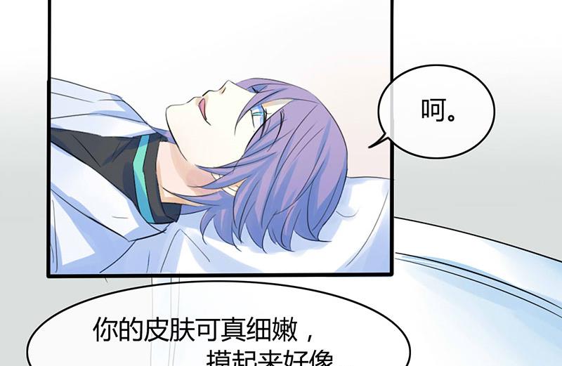 ai代码主要是什么语言写的漫画,第39话1图