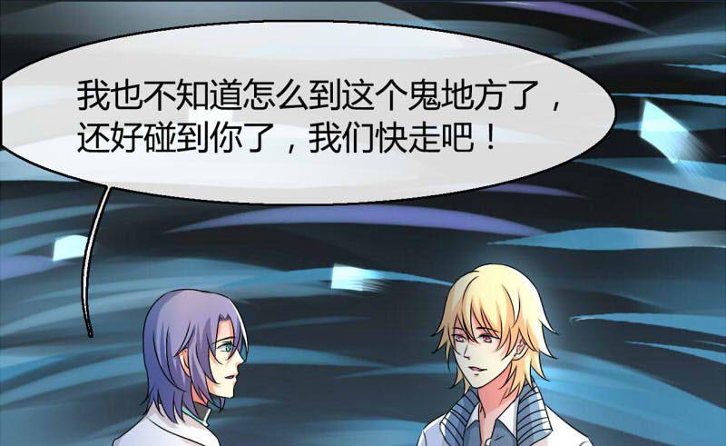 ai代码怎么写的漫画,第13话1图