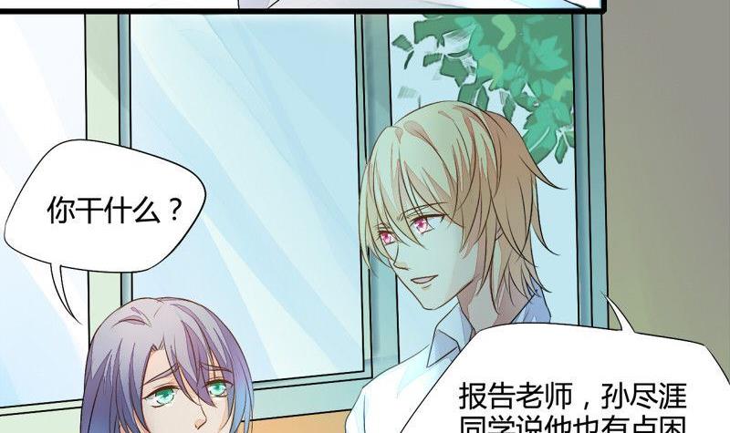 ai代码编程哪个最好用漫画,第1话1图