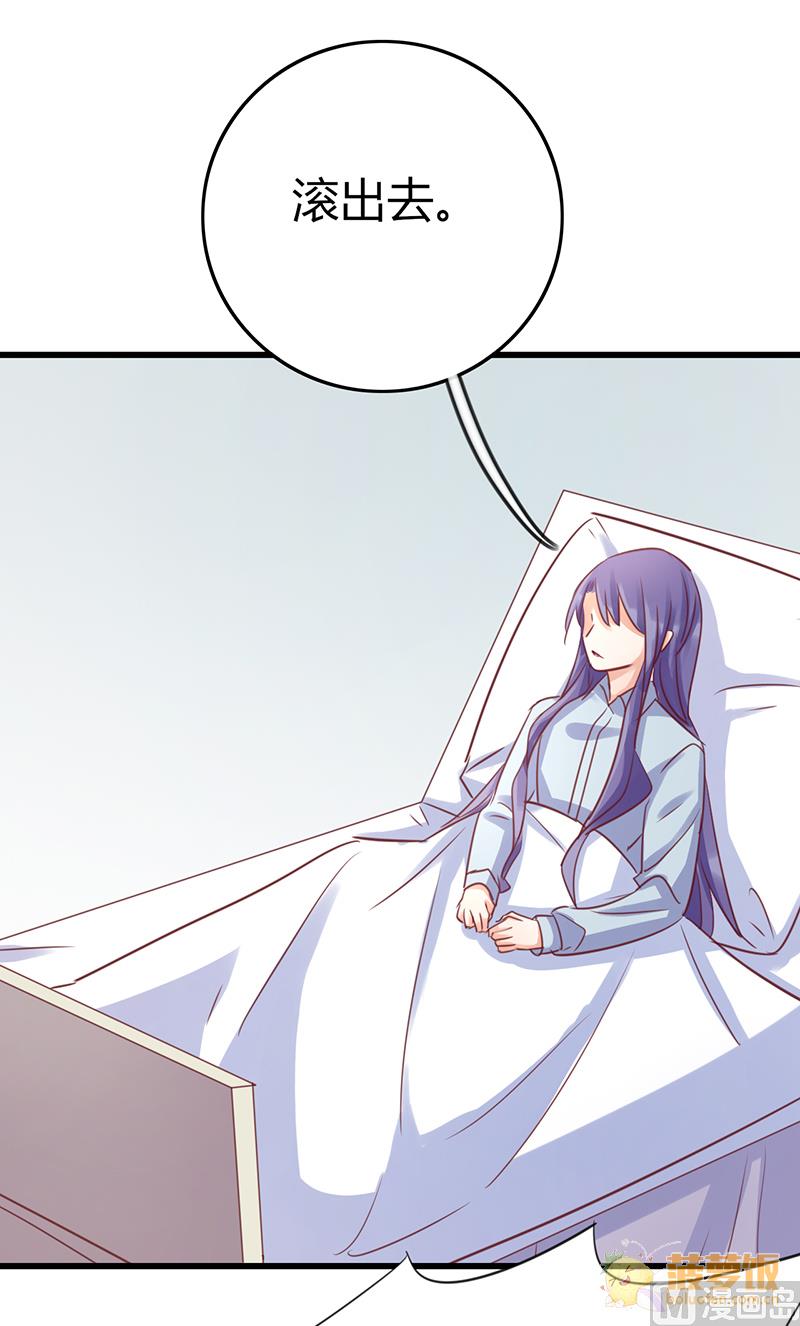 ai代码怎么写的漫画,第71话2图