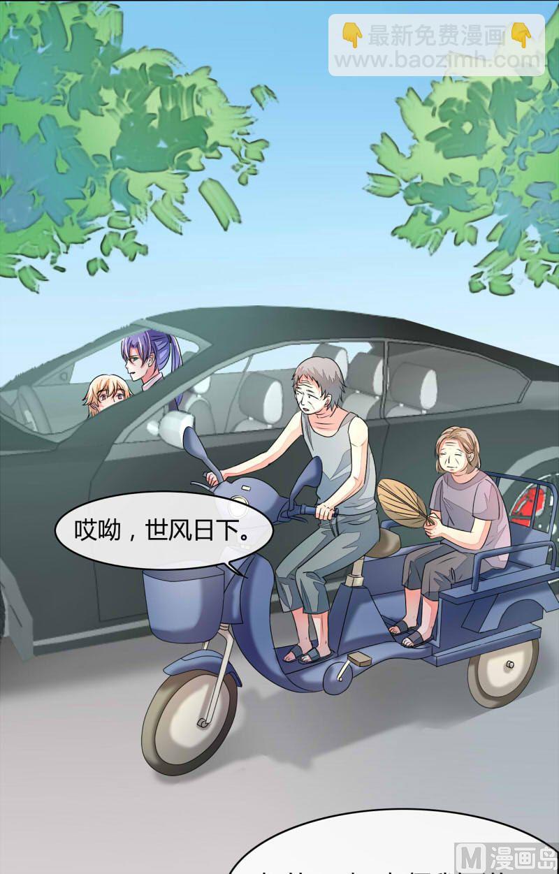 ai代码标注什么意思漫画,第17话1图