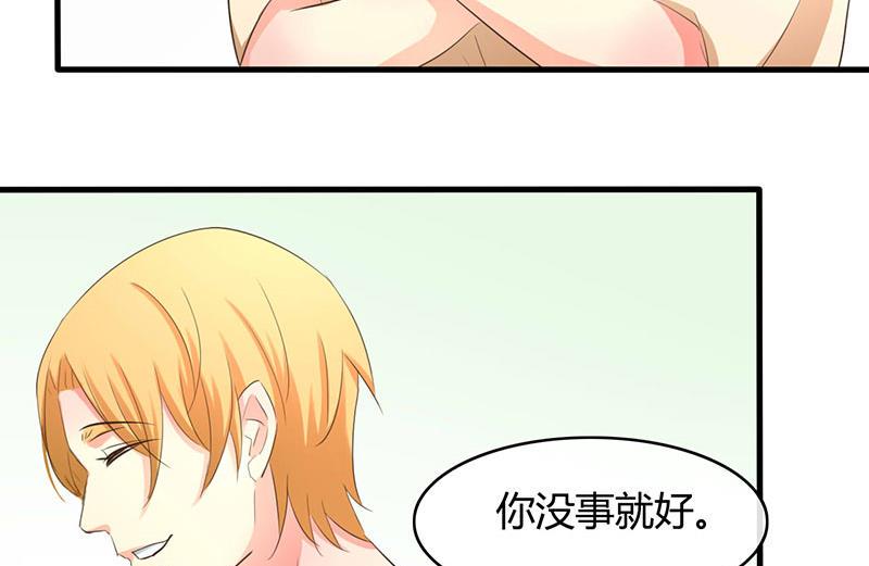 ai代码主要是什么语言写的漫画,第38话1图