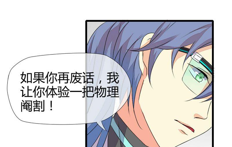 ai代码怎么查看图片漫画,第5话2图