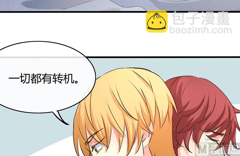 ai代码主要是什么语言写的漫画,第38话1图