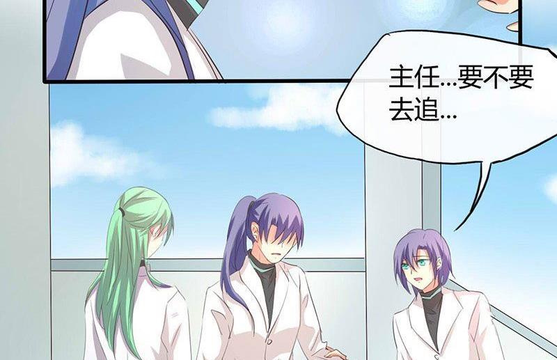 ai代码怎么查看图片漫画,第29话2图