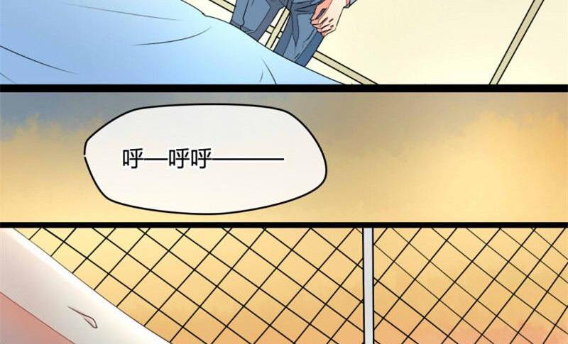 ai代码怎么写的漫画,第8话2图