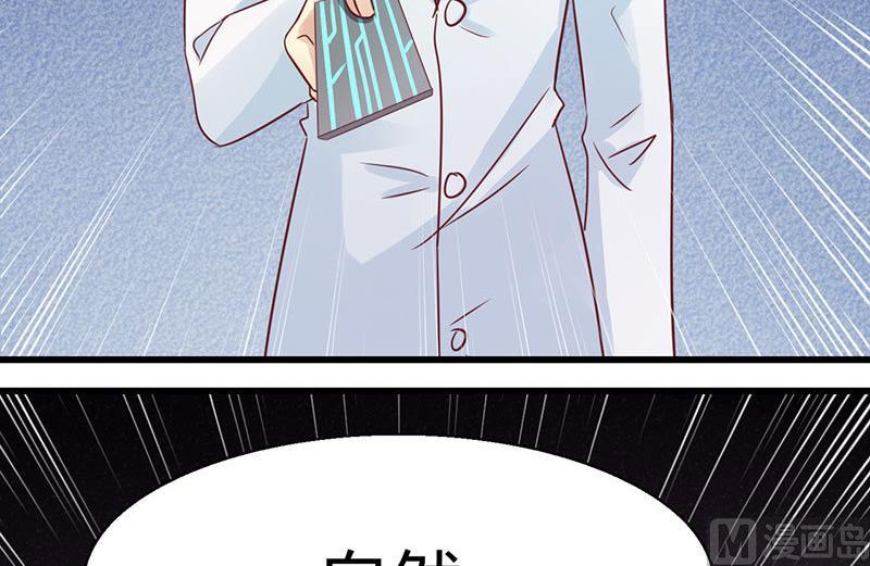 ai代码怎么查看图片漫画,第54话2图