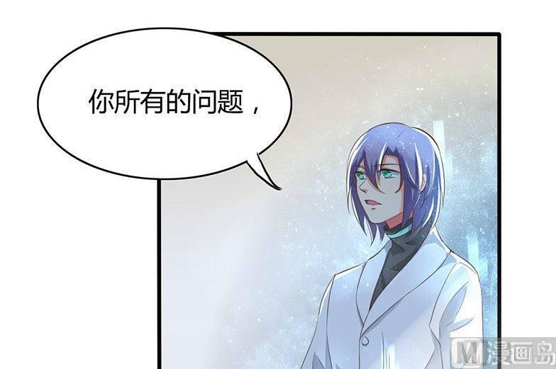 ai代码能力漫画,第33话2图