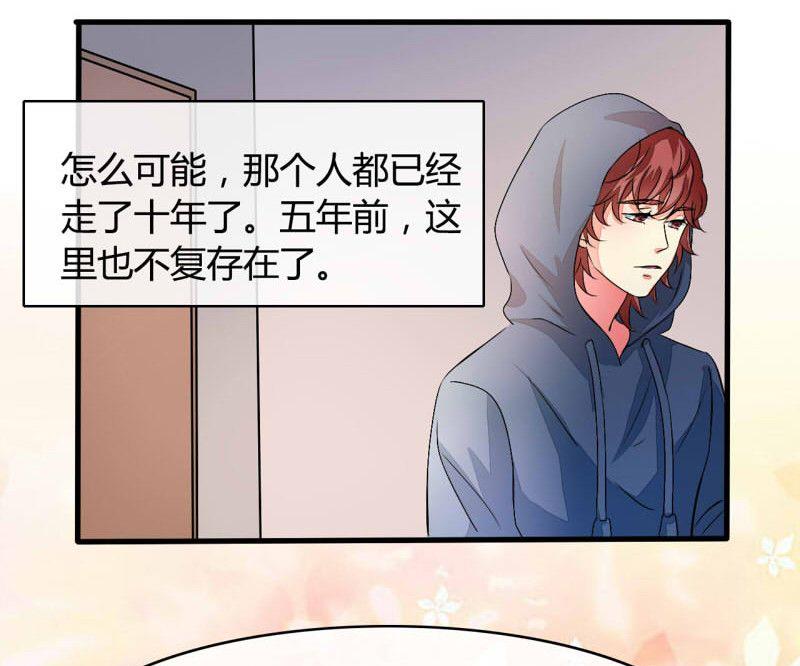 ai代码标注什么意思漫画,第18话1图