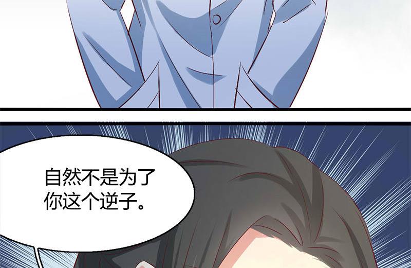 ai代码视频漫画,第51话2图