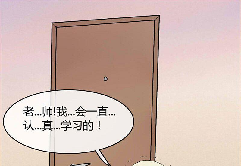 ai代码编程哪个最好用漫画,第19话1图