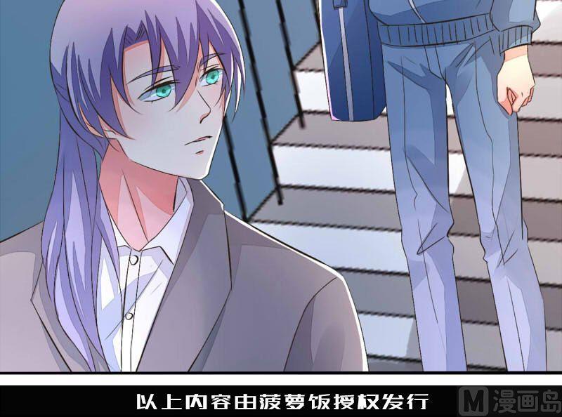ai代码怎么写的漫画,第21话1图