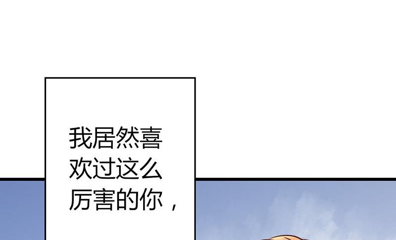 ai代码视频漫画,第58话1图
