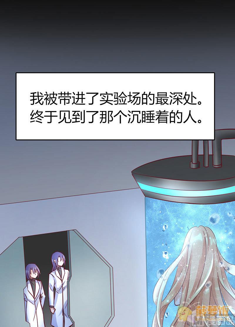 ai代码怎么写的漫画,第70话 番外  一号1图