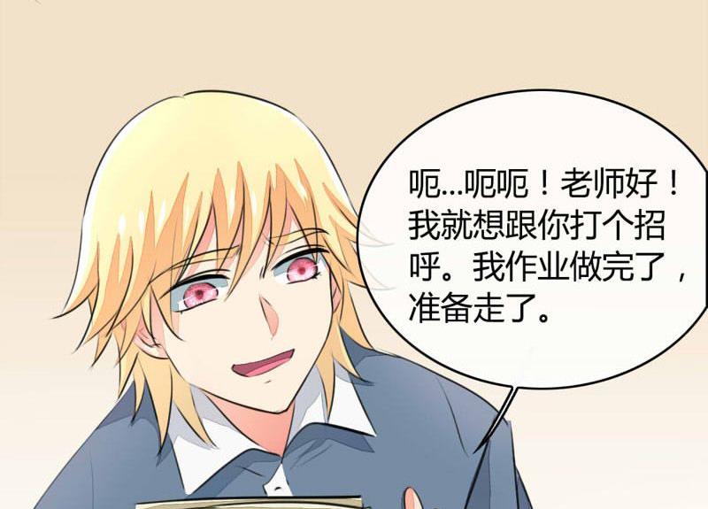 ai代码怎么写的漫画,第20话1图