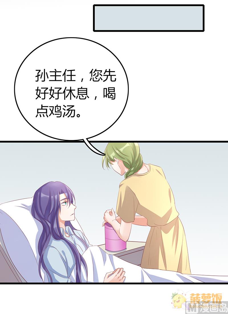 ai代码编程哪个最好用漫画,第72话2图