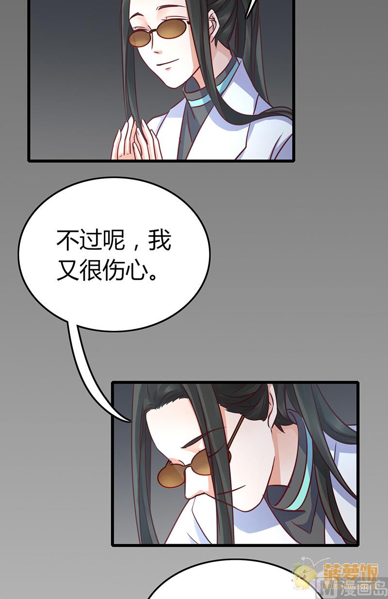 ai代码怎么查看图片漫画,第66话2图