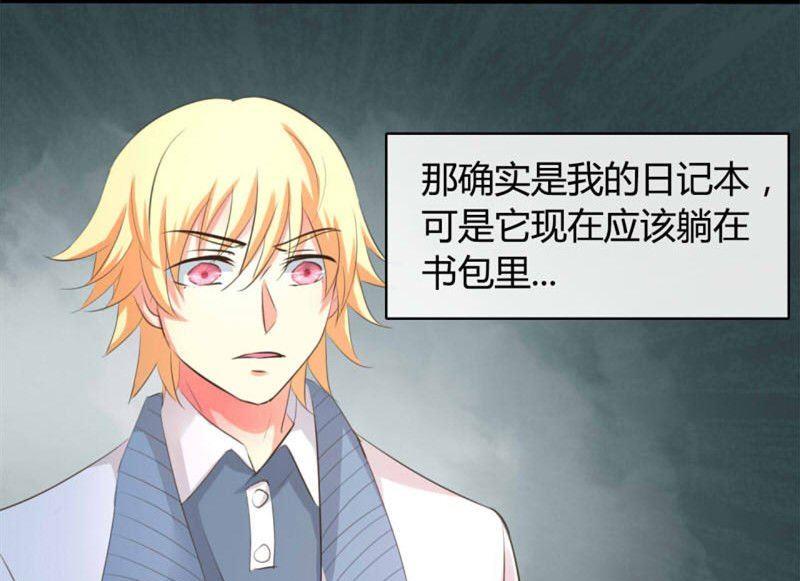 ai代码怎么写的漫画,第25话1图