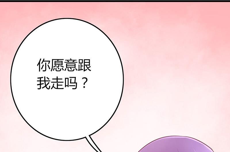 ai代码编写框架漫画,第60话2图