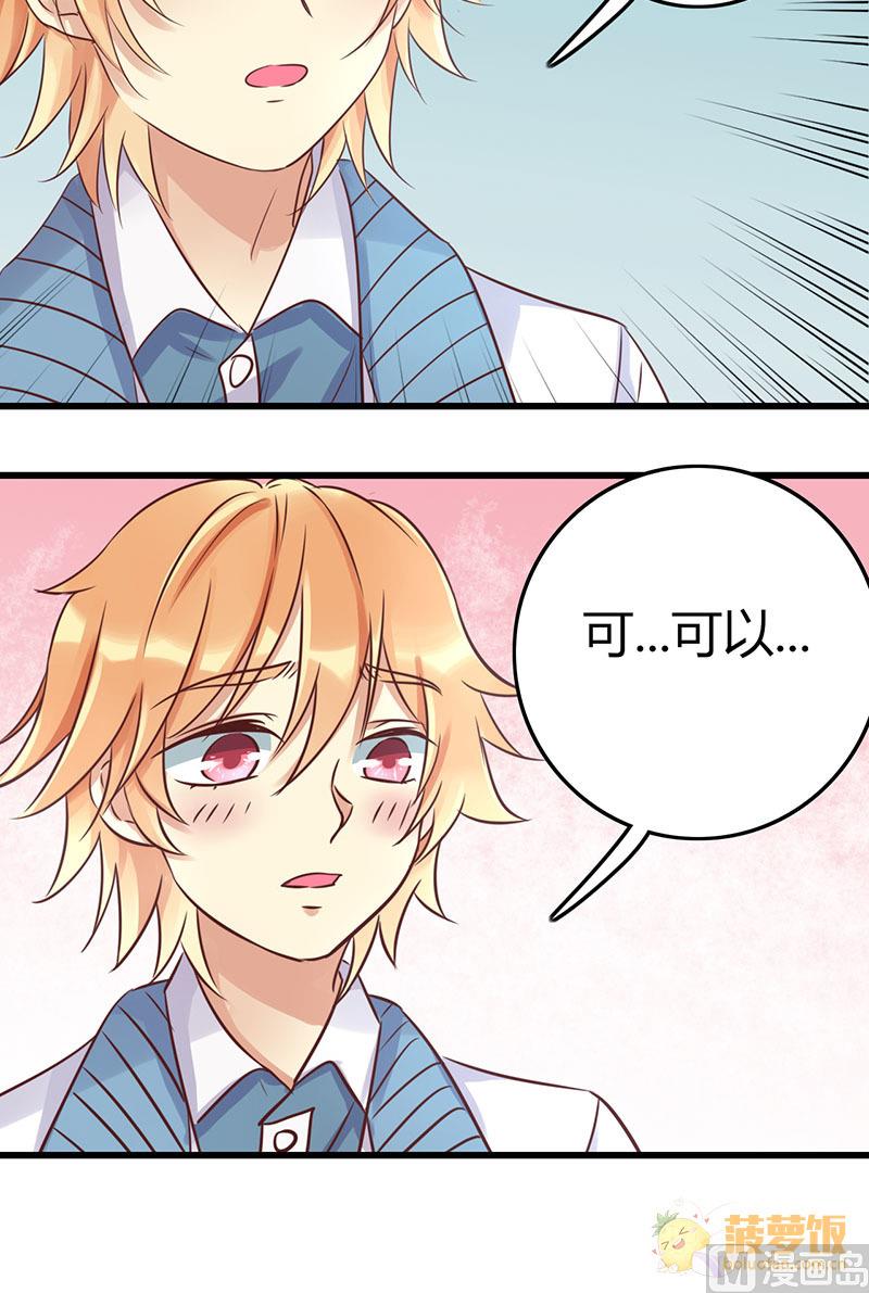 ai代码怎么写的漫画,第56话1图