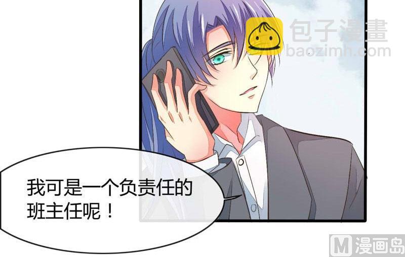 ai代码怎么写的漫画,第21话2图