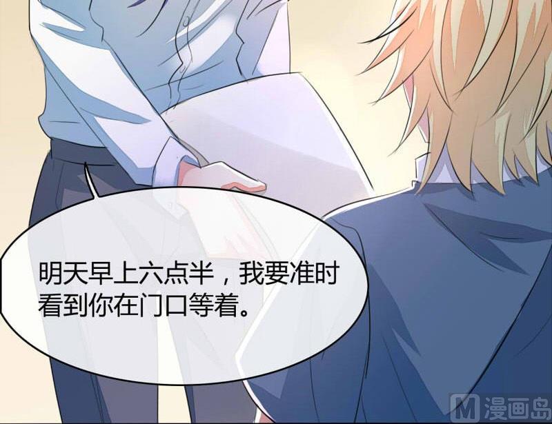 ai代码怎么写的漫画,第20话2图