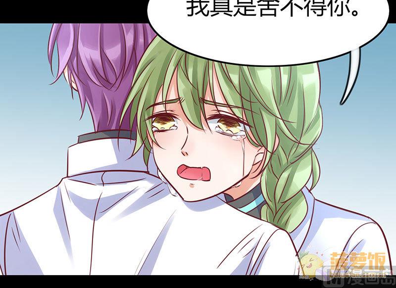 ai代码视频漫画,第70话1图