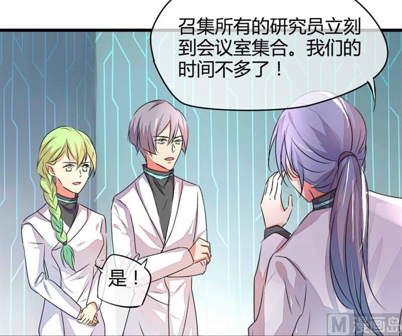 ai代码视频漫画,第6话2图