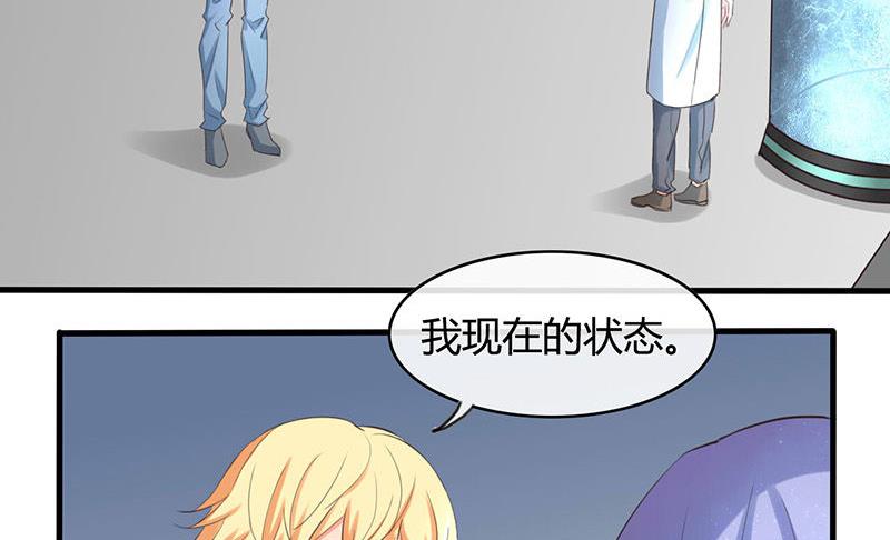 AI代码软件漫画,第45话1图