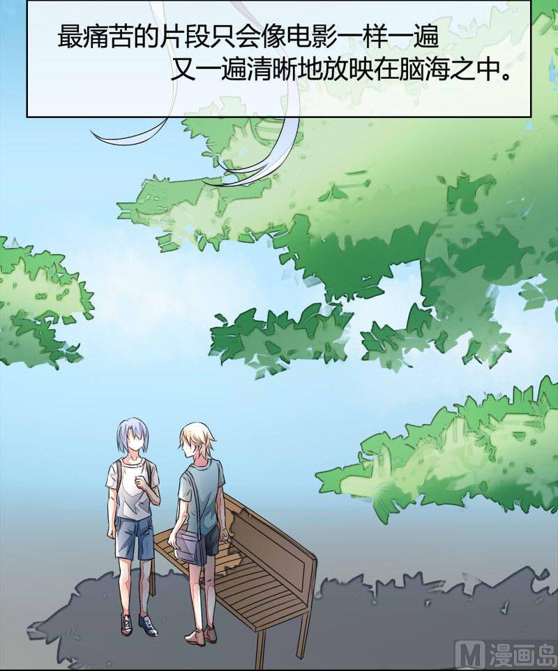 ai代码主要是什么语言写的漫画,第11话2图