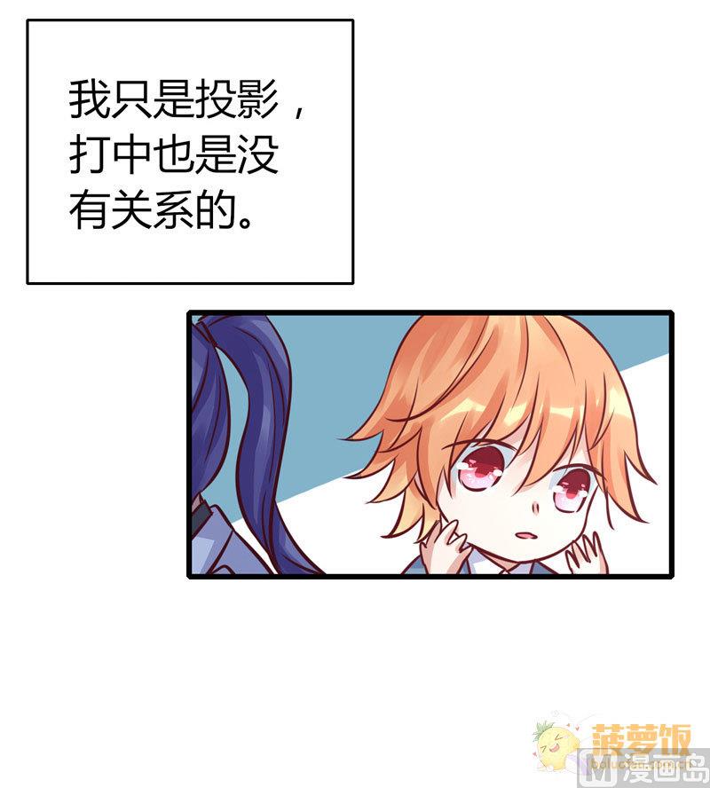 ai代码主要是什么语言写的漫画,第65话1图
