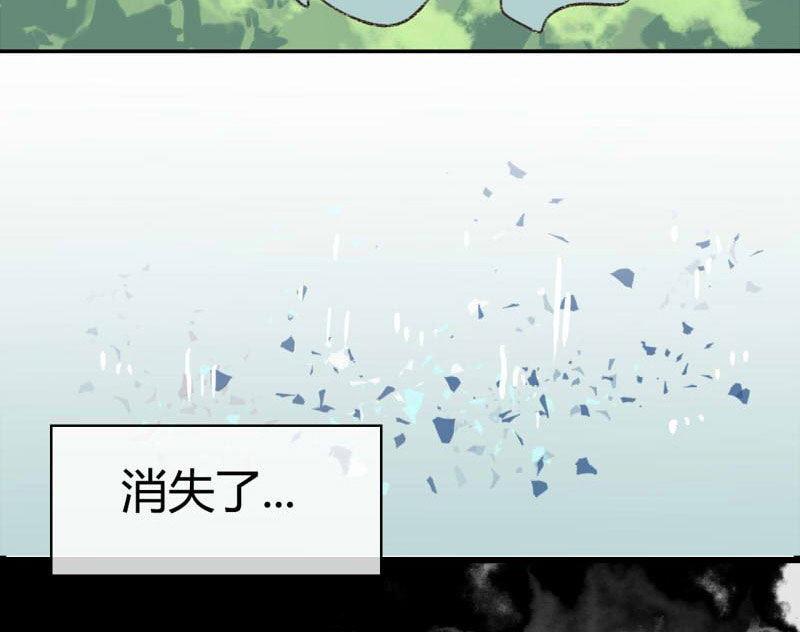 ai代码生产工具漫画,第29话2图